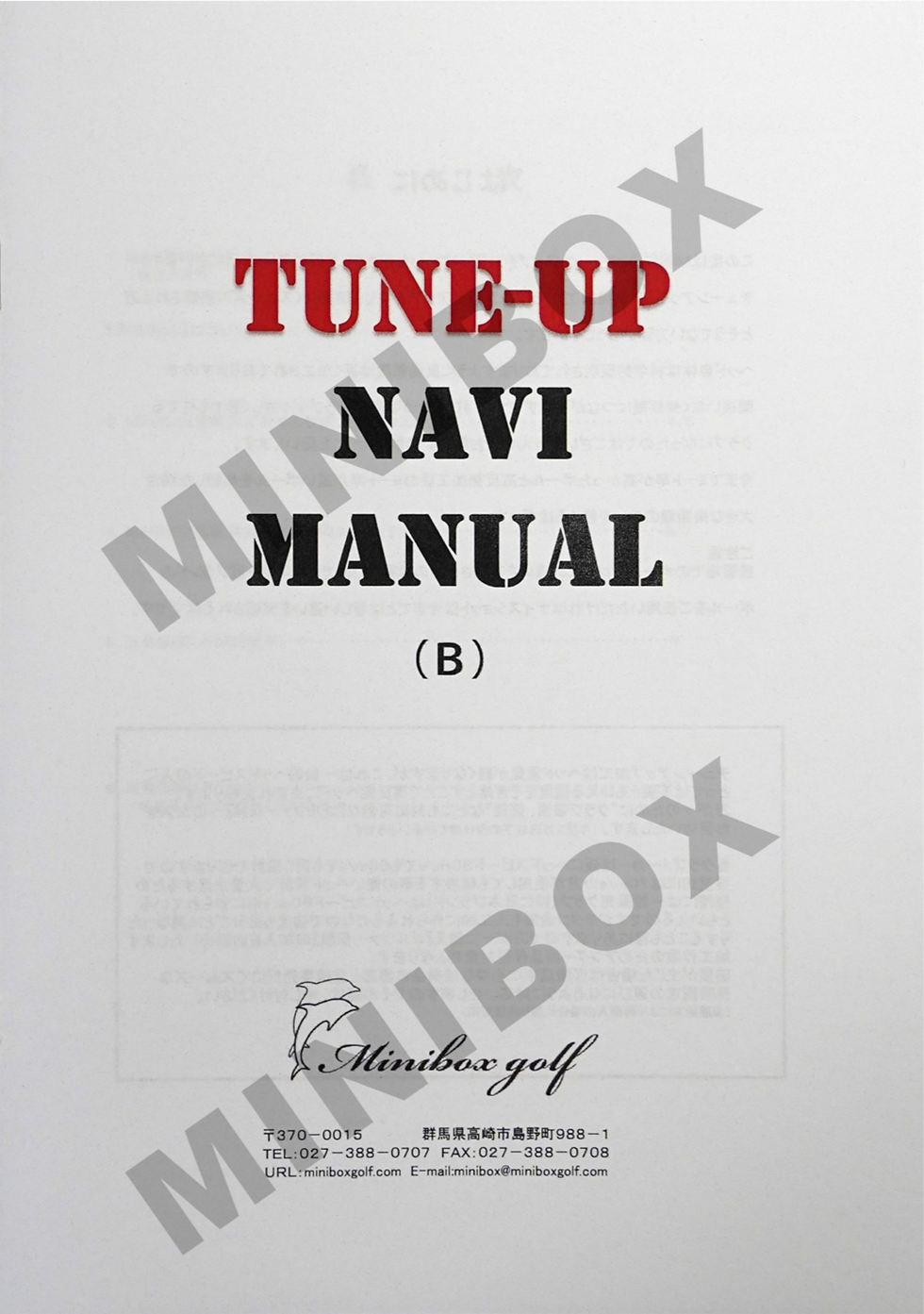 ★レア最新　高反発加工　G440 MAX CT316 ミニボックス　加工カード付 高反発加工 PING【公式】MINIBOX GOLFPING G440 MAX TuneUp Driver